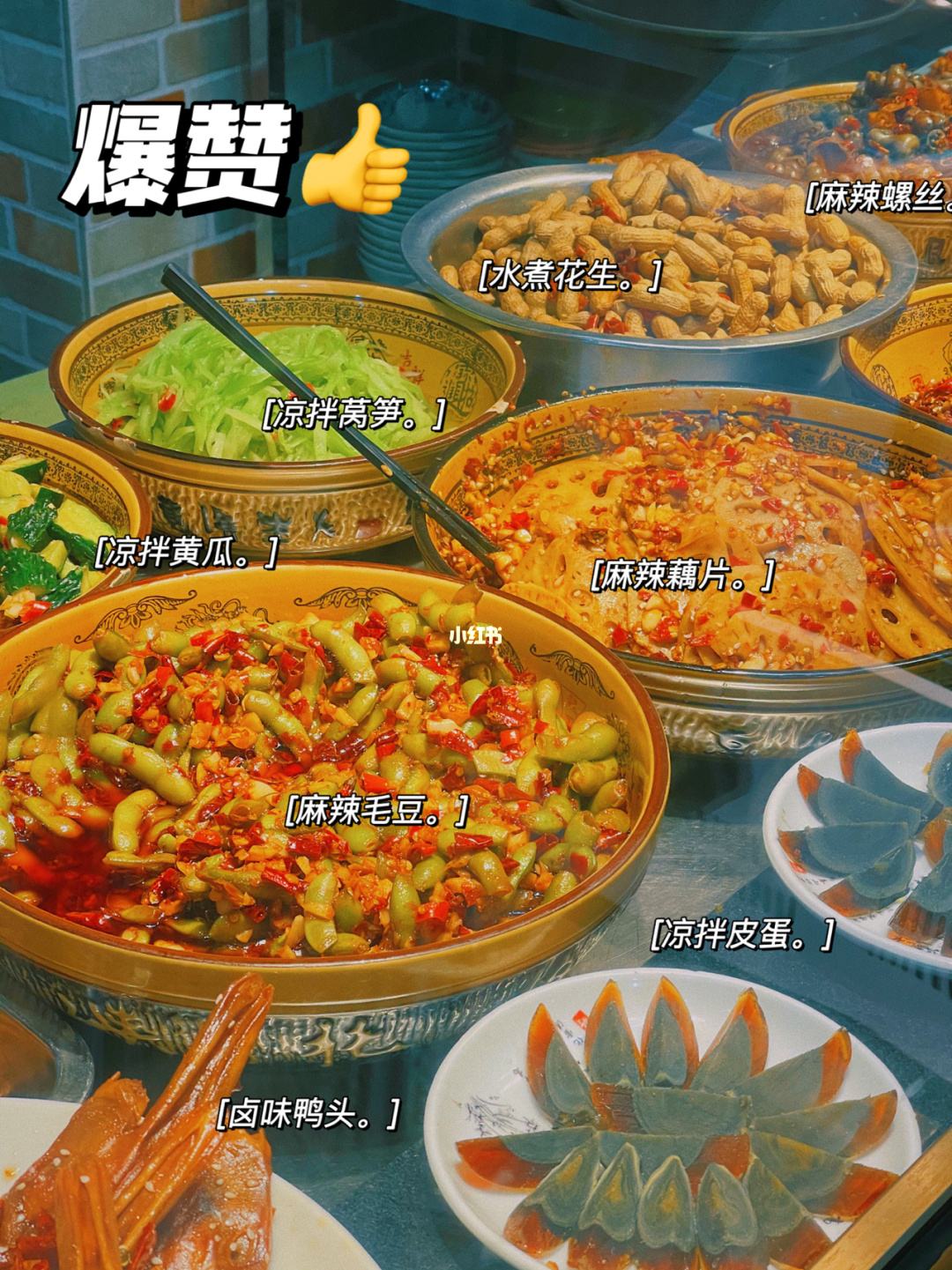 聊天记录今晚出来吃夜宵的简单介绍