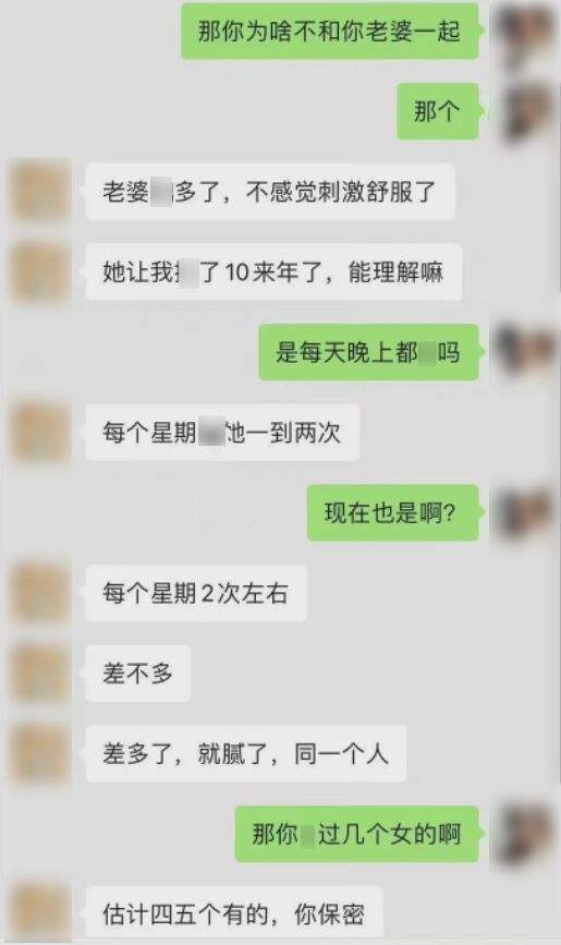 情侣之间腻歪的聊天记录的简单介绍