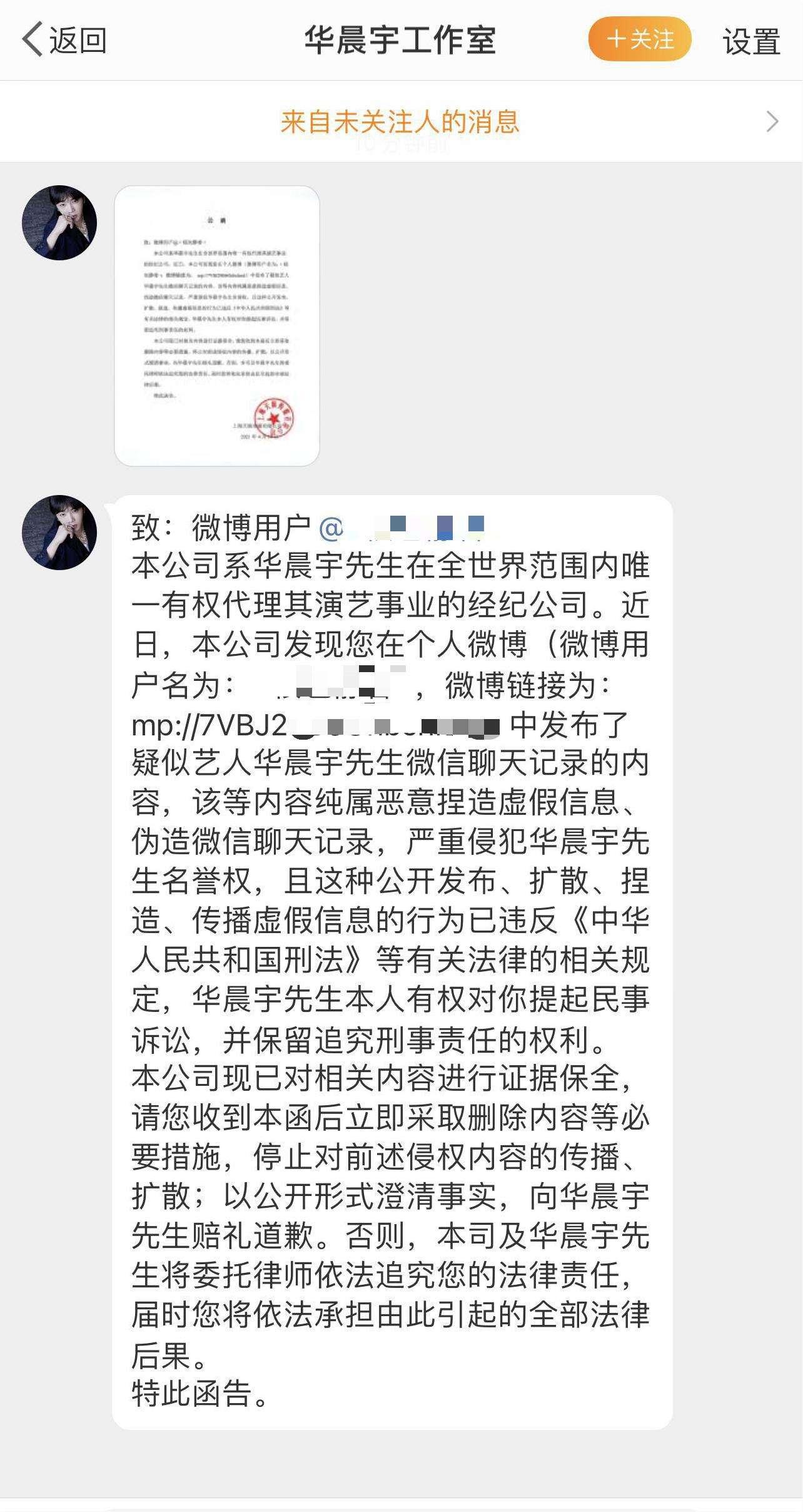 聊天记录法律有效期(微信聊天记录作为法律证据的有效期)