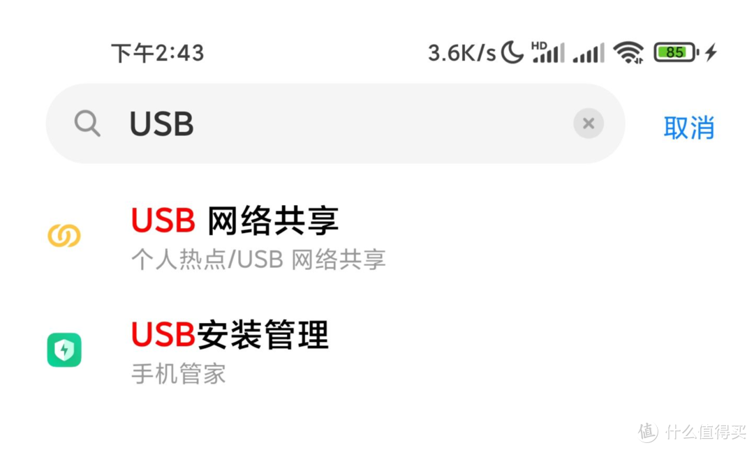 wifi损坏如何备份聊天记录(wifi坏了怎么备份微信聊天记录)