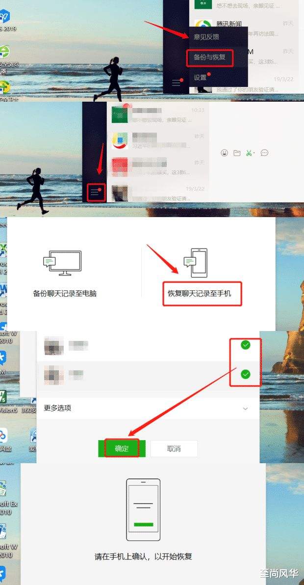 微信截屏聊天记录视频(怎样截图微信聊天记录视频)