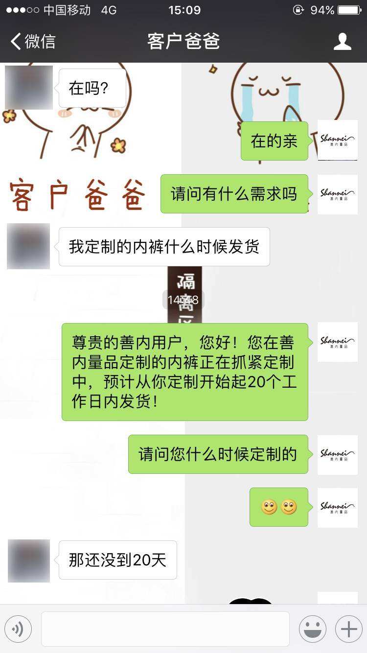 家人偷看你的聊天记录违法吗(别人偷看我的聊天记录可以报警吗)