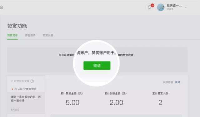 腾讯公司有保留微信聊天记录(微信聊天记录腾讯公司会保存多久)