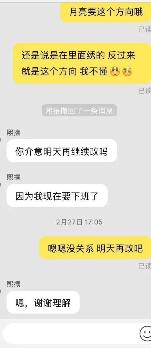 跟客服聊天记录搞笑(与客服搞笑聊天记录高清)