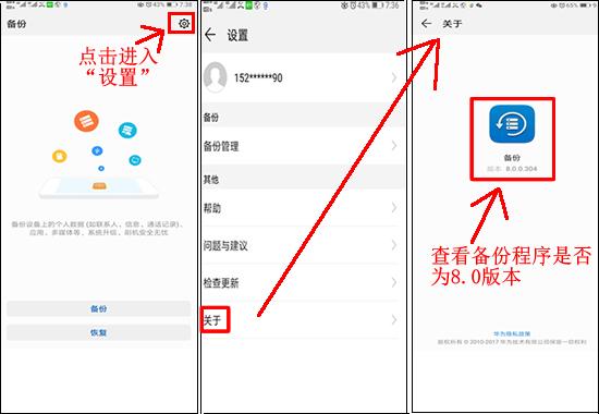 华为微信删除聊天记录导出(华为怎么还原微信删除的聊天记录)