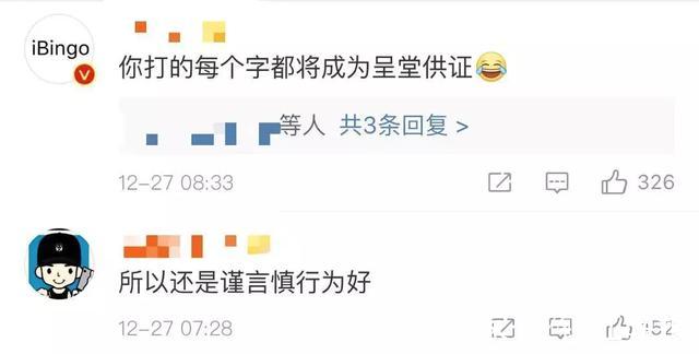 聊天记录能当作证据(聊天记录能当作证据告人嫖娼吗)