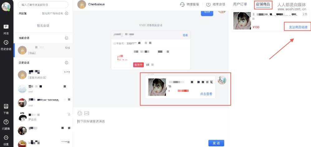 飞鸽聊天记录在哪(飞鸽聊天记录怎么恢复)