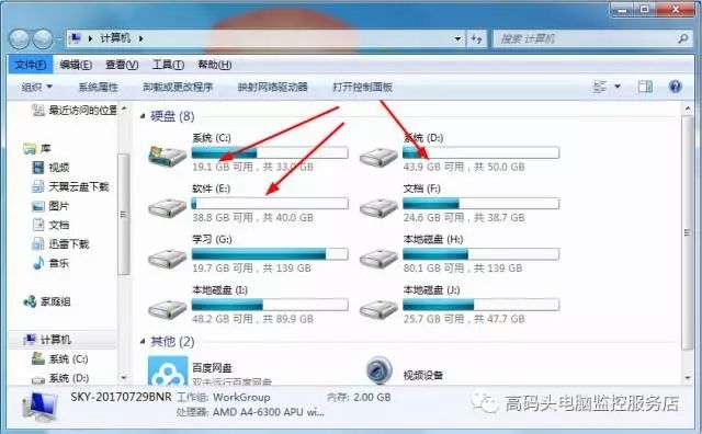 如何把c盘聊天记录移到其他盘(如何将c盘微信聊天内容转移到其他盘)