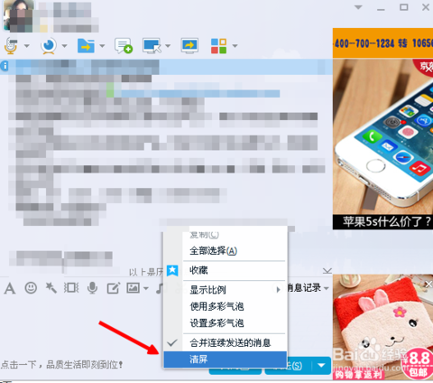电脑怎么查别人qq聊天记录(如何查看别人电脑聊天记录)