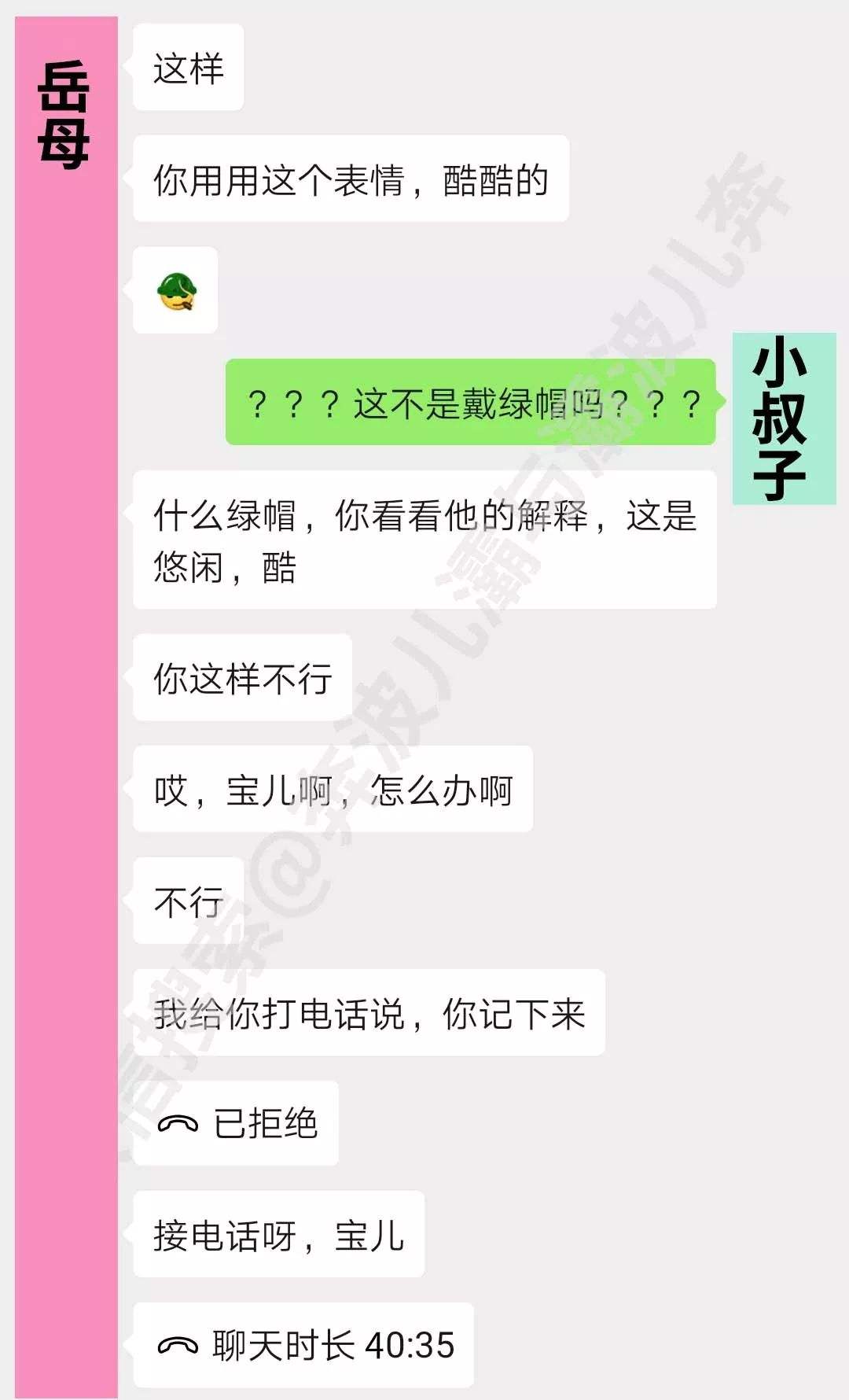 我不随便闹脾气聊天记录(我承认我脾气不好,但我也是无理取闹发脾气的人)