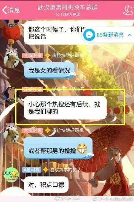 艾滋聊天群聊天记录(艾滋病聊天群聊天记录)