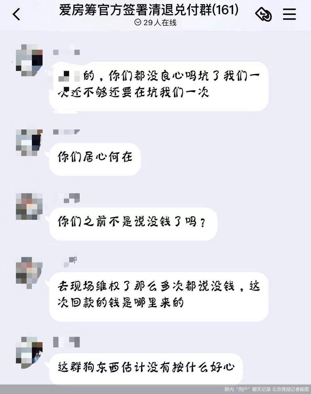 艾滋聊天群聊天记录(艾滋病聊天群聊天记录)