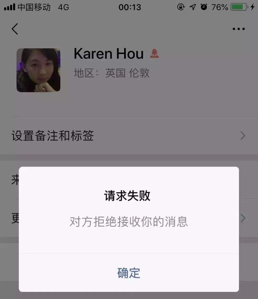 小恩爱删除后聊天记录(小恩爱删除日记会提醒对方吗)