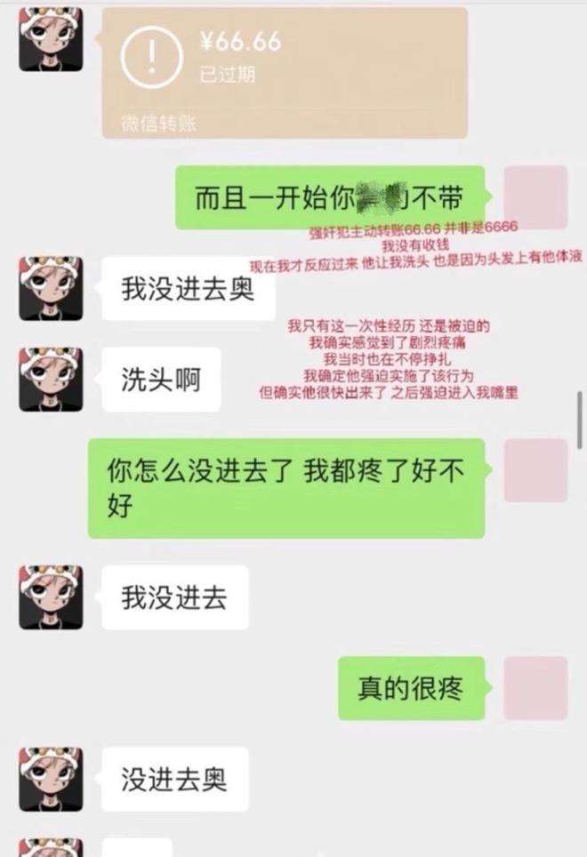 小恩爱删除后聊天记录(小恩爱删除日记会提醒对方吗)