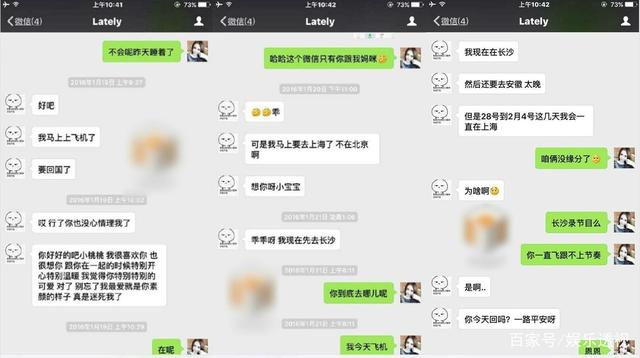 周扬青聊天记录真人(看周扬青真人害怕帖子)