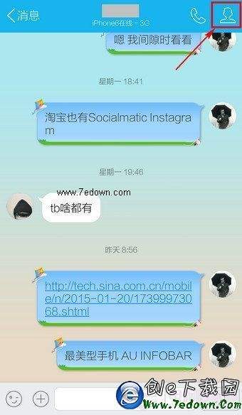 qq聊天记录做成图片(里的聊天记录怎么弄成一个长的图片)
