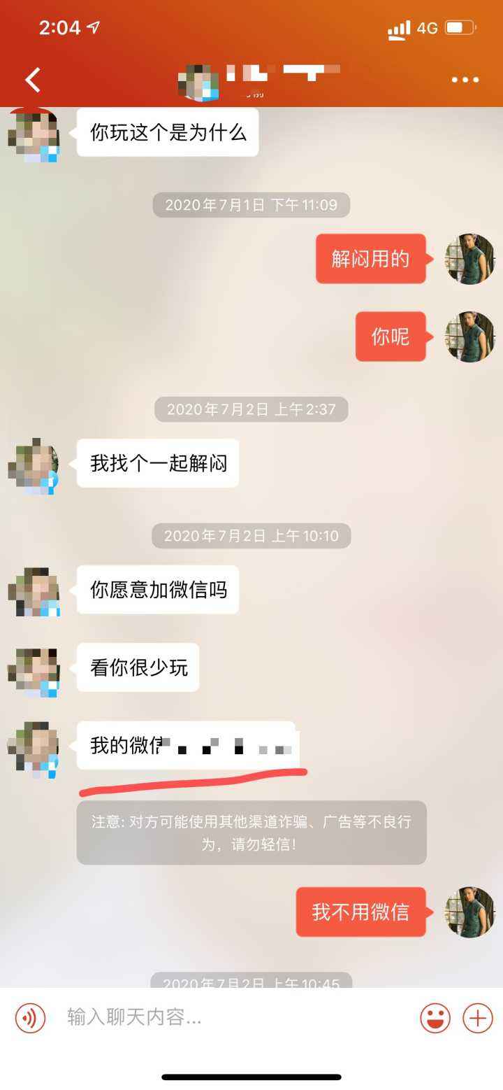 保存聊天记录什么心态(不留聊天记录是什么心态)