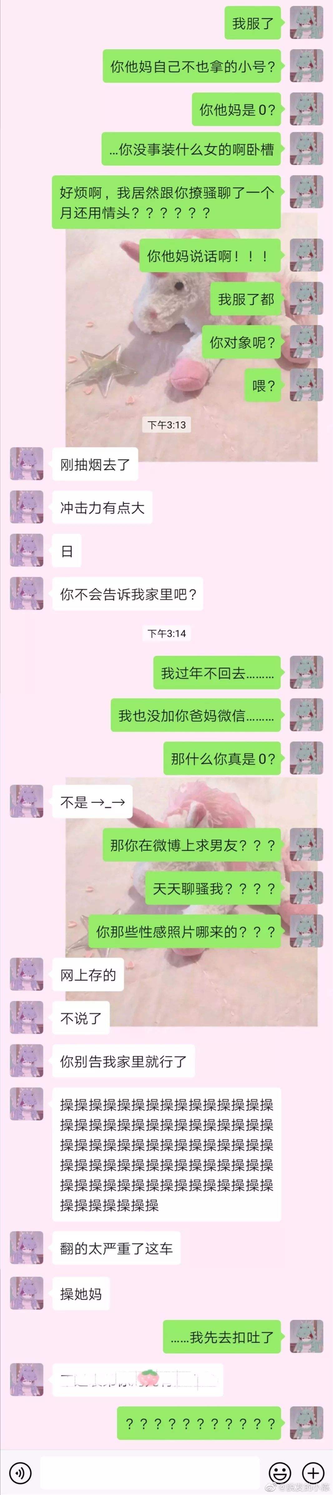 保存聊天记录什么心态(不留聊天记录是什么心态)