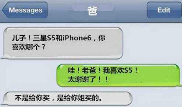 包含外地人说粤语搞笑聊天记录的词条