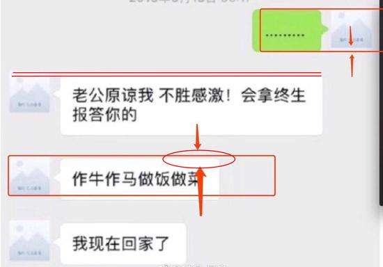 聊天记录能做证据贩毒(聊天记录可以直接定罪贩毒)