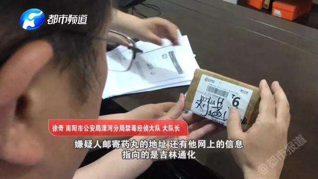聊天记录能做证据贩毒(聊天记录可以直接定罪贩毒)