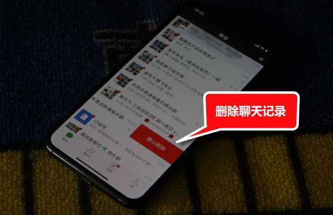 微信查看别人的聊天记录违法吗(别人微信聊天记录真的可以查出来吗)