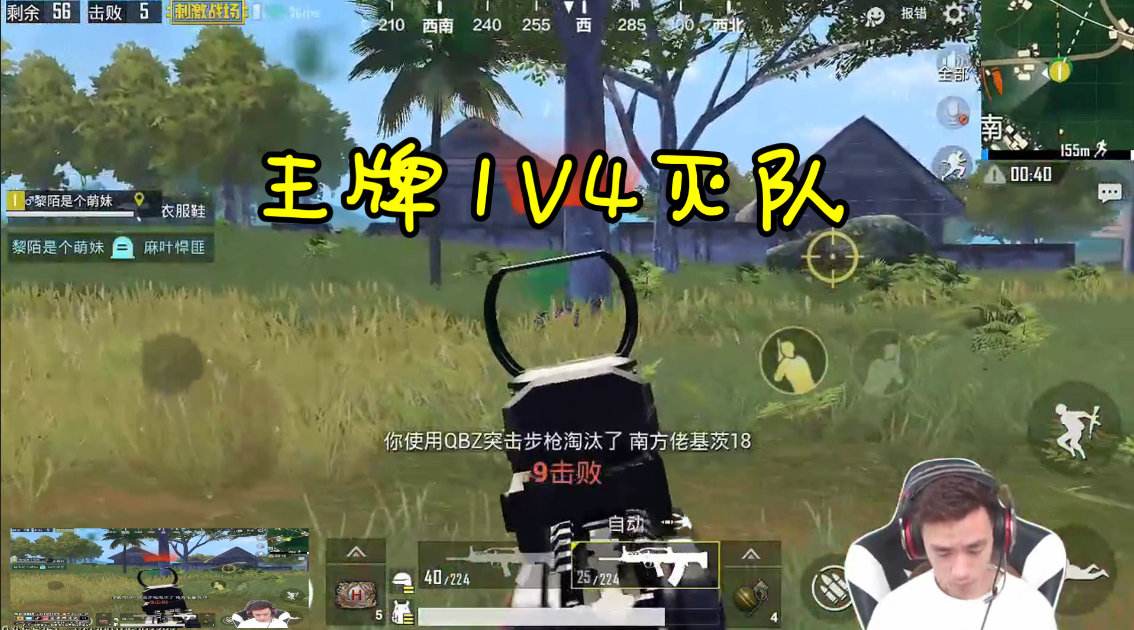 刺激战场里面聊天记录(刺激战场的聊天记录能找到吗)