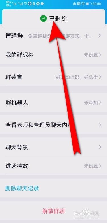 群里清空的聊天记录(群里清空的聊天记录还能找回来吗)