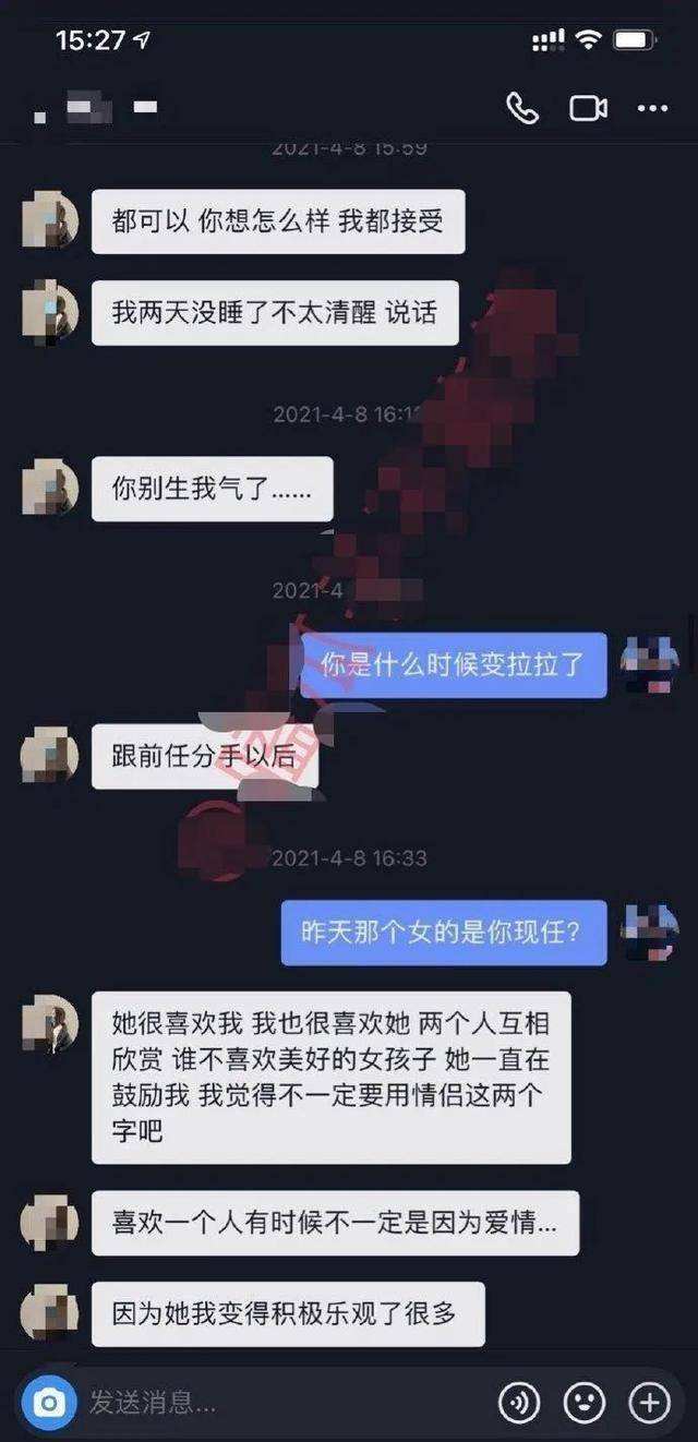 抖音pc端聊天记录(抖音上怎么制作聊天记录)