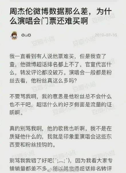 周杰伦和孙燕姿聊天记录(周杰伦孙燕姿不能说的秘密)