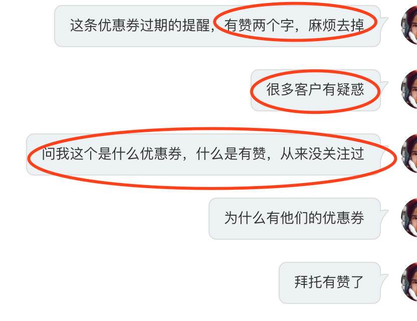 商户发客户聊天记录(商户沟通情况记录表沟通情况怎么写)