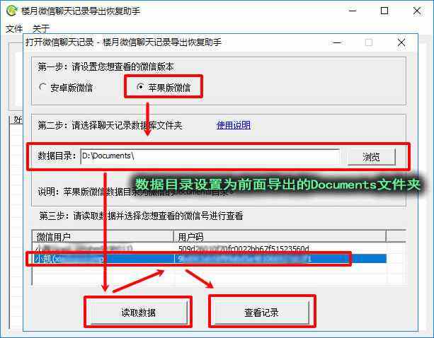 微信聊天记录是怎么删除的(微信里的聊天记录怎么删除了)