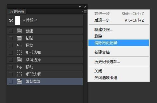 怎么用ps剪切聊天记录(ps聊天记录怎么把不要的擦掉)