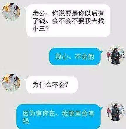 女孩子为什么看重聊天记录(聊天记录对女生来说有多重要)