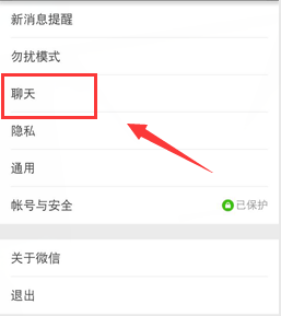 不让别人加对象微信聊天记录(偷偷加别人的微信不聊天别人知道吗)