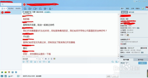 淘宝为什么没有聊天记录(为什么淘宝聊天记录不出来)