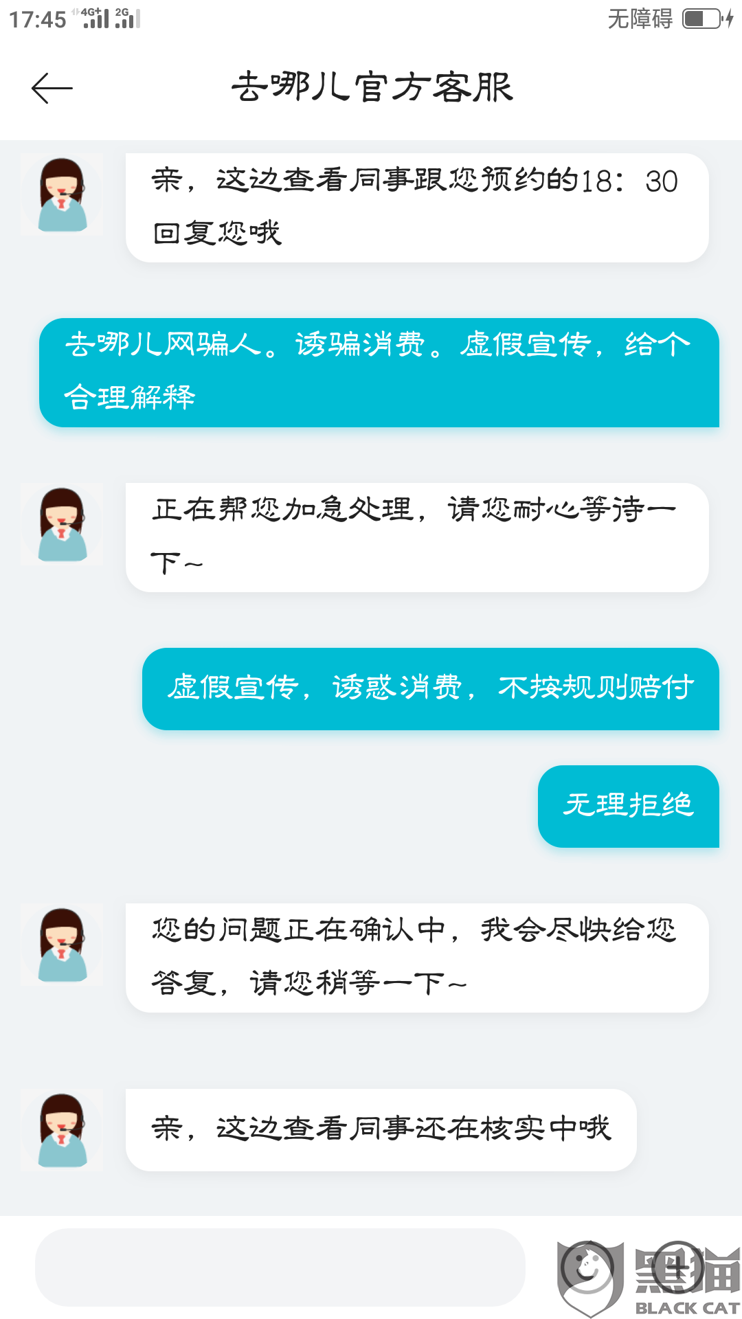 聊天记录宣传(聊天记录的制作方法)