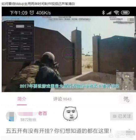 卢本伟松鼠聊天记录的简单介绍