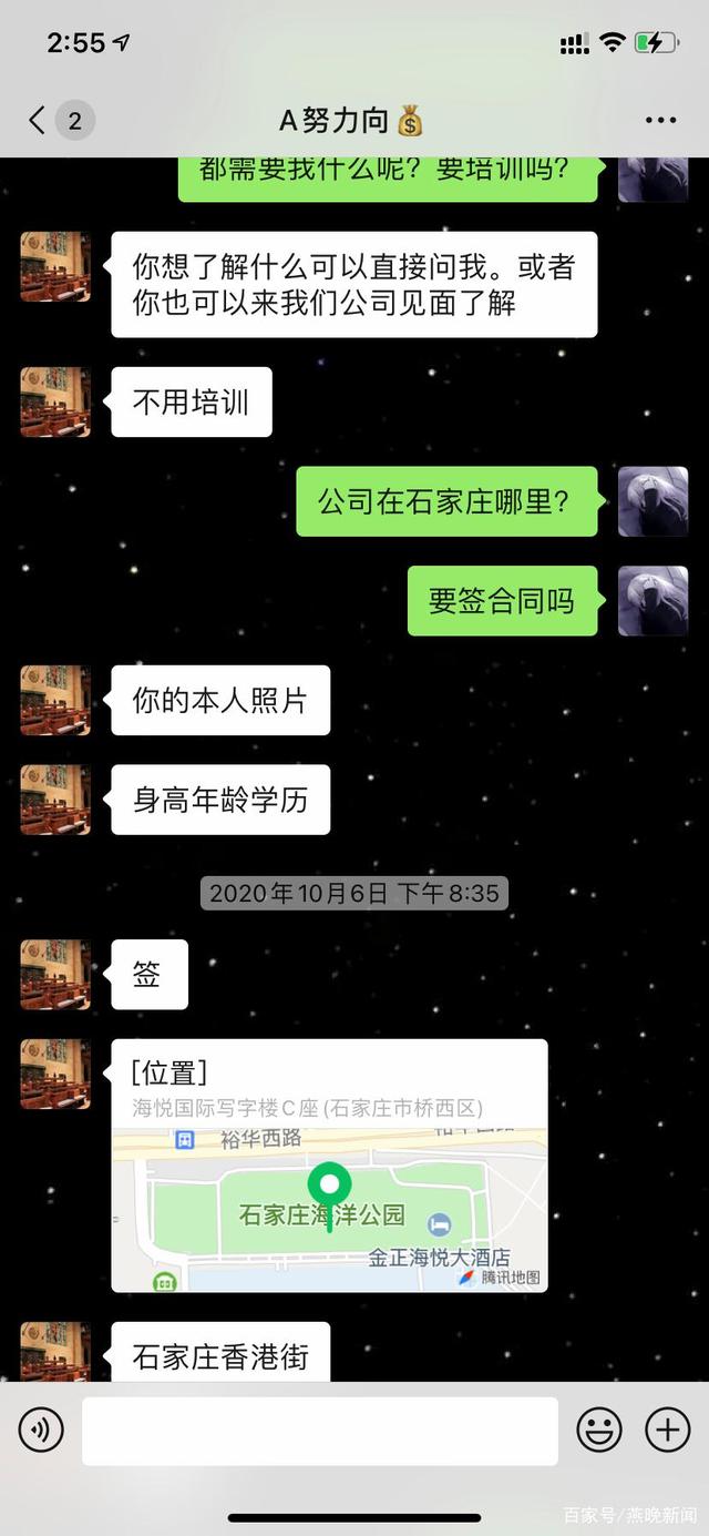 外面的诱惑很大聊天记录的简单介绍