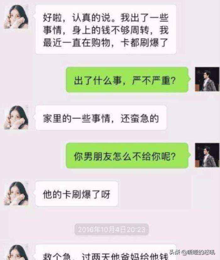 男朋友删聊天记录代表什么(男朋友把聊天记录删除意味着什么)