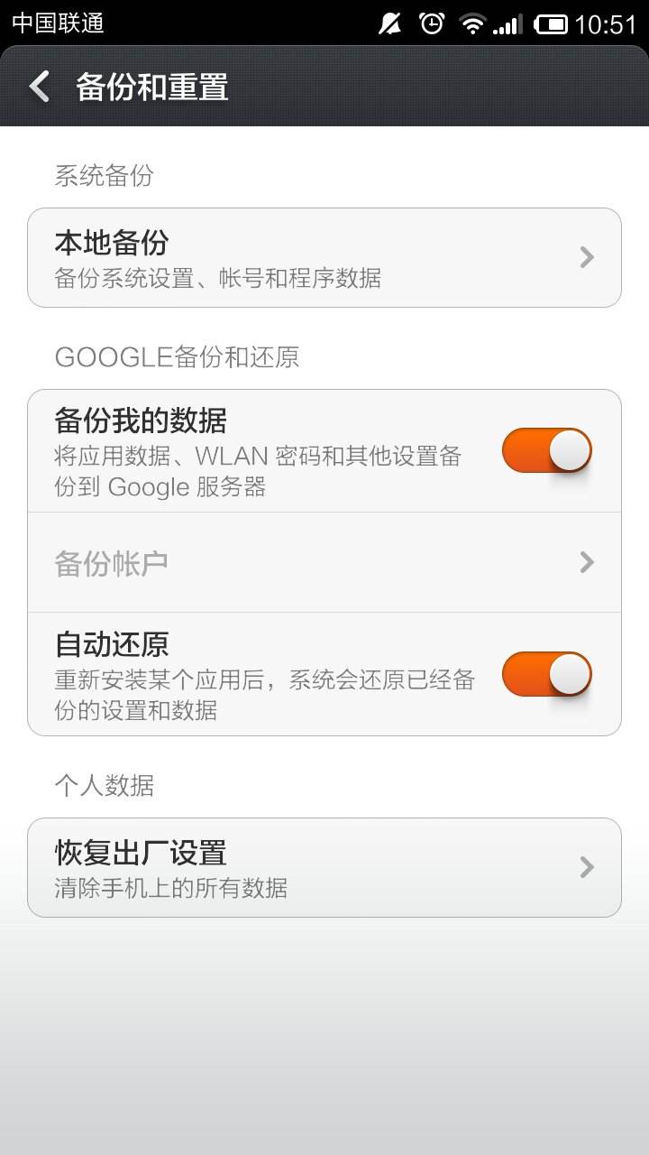 小米帐号聊天记录怎样恢复(小米手机聊天记录删了怎么恢复聊天记录)