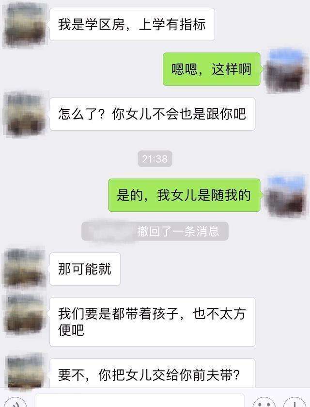 初中生喜欢和妈妈聊天记录(妈妈喜欢看我和同学的聊天记录怎么办)