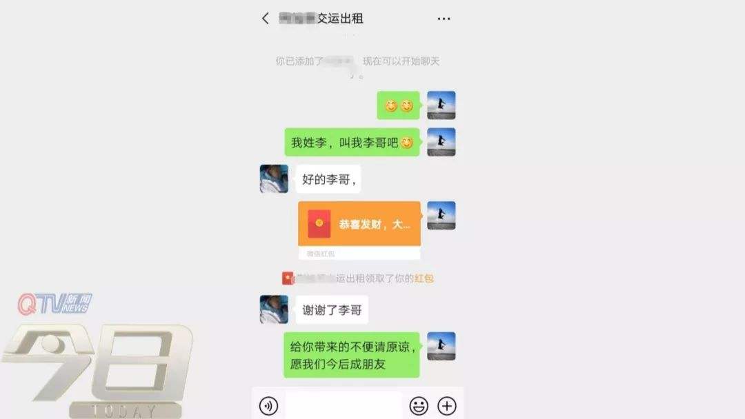 包含与老人如何聊天记录的词条