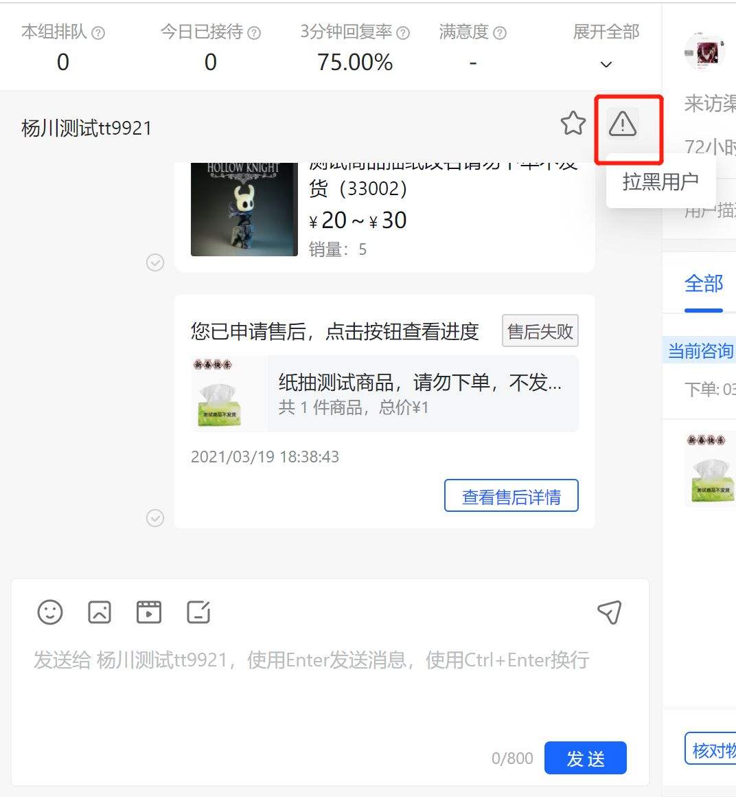 飞鸽聊天记录在哪(飞鸽记录放在哪个文件夹)