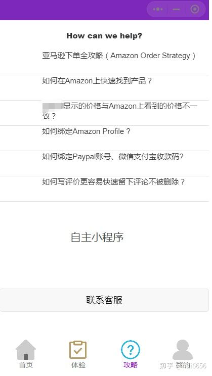 美签查聊天记录(美签结果查询网址)