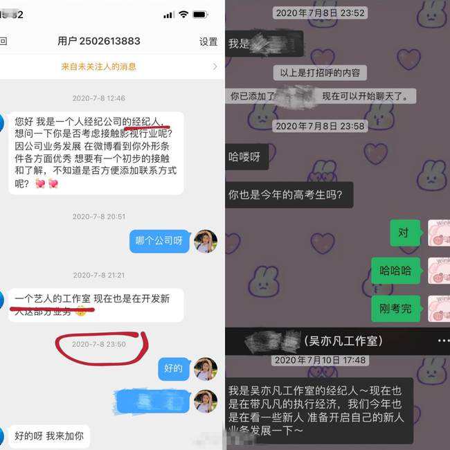 美签查聊天记录(美签结果查询网址)