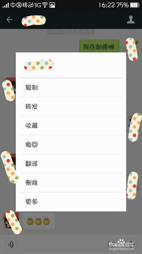 可以打包发聊天记录吗(微信怎样打包发送聊天记录)