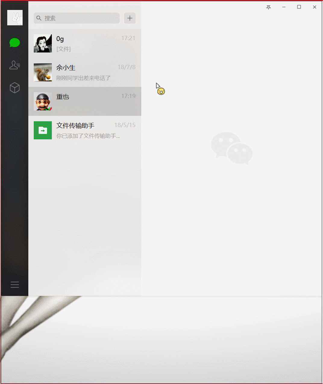 可以打包发聊天记录吗(微信怎样打包发送聊天记录)