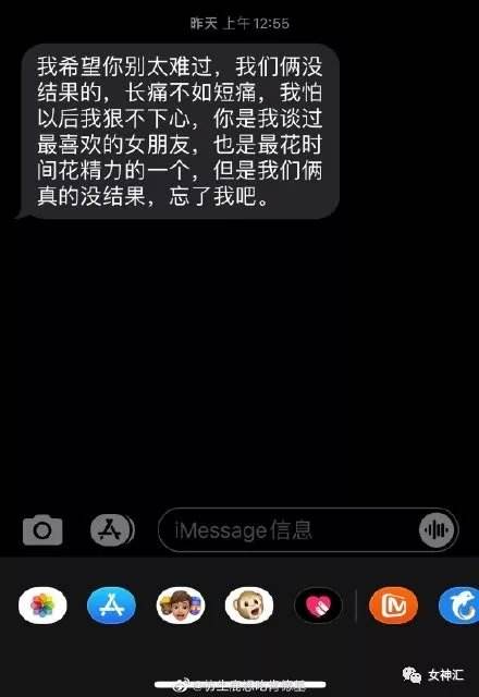 己经分手了还借5万聊天记录(我借女朋友5000没几天分手了)
