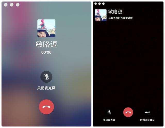 关于找以前的微信语音与聊天记录的信息